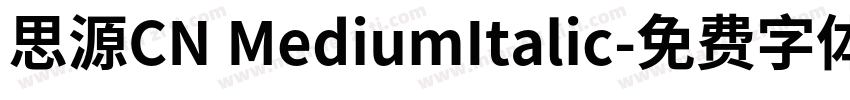 思源CN MediumItalic字体转换
